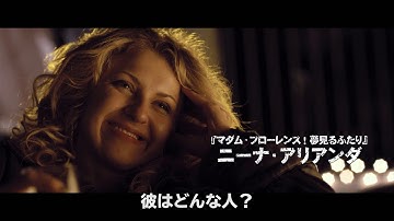 『ニューヨーク ザ・ギャング・シティ』予告編