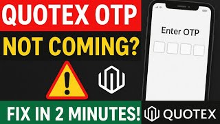 Live Quotex OTP Not Received? | Fix SMS/Email Code Issue in 2 Minutes! (2025)