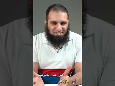 الخوف من الله الشيخ علاء حامد