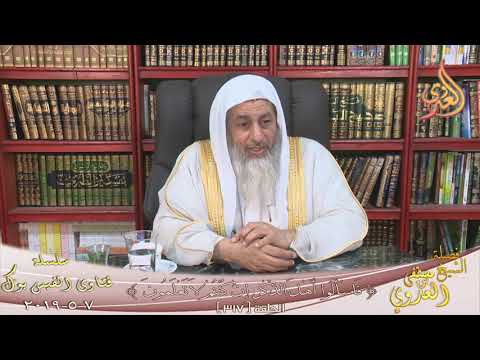 حديث عليكم بسنتى وسنة الخلفاء الراشدين من بعدى الشيخ مصطفي العدوي