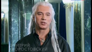 Demon Interviews (Hvorostovsky, Grigoryan, Bertman, Tatarnikov)