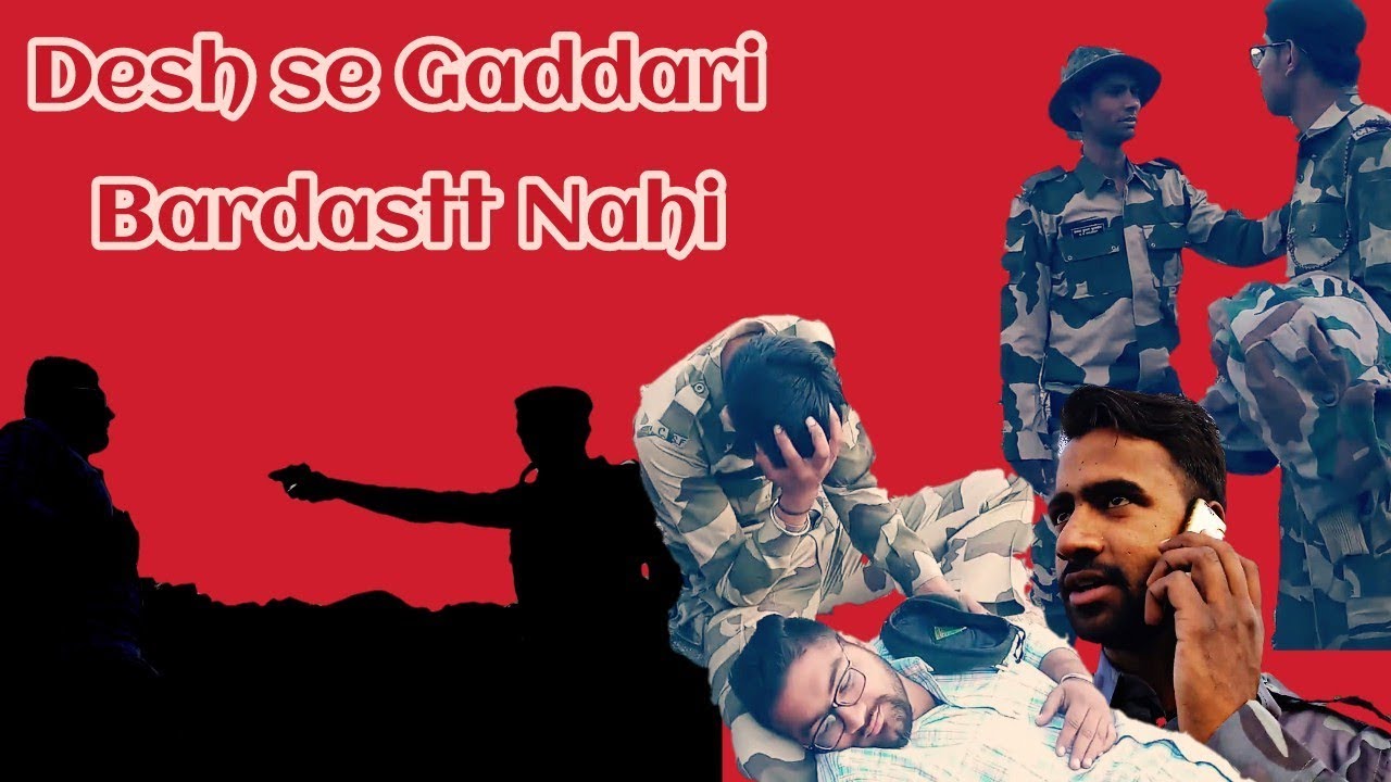 gaddari bardast nahi youtube