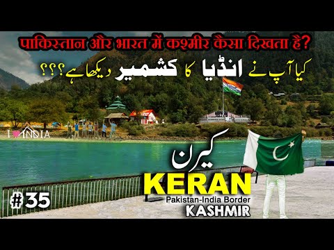 Keran LOC India Keran Border Pok Keran Valley Kashmir Keran Village