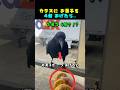 カラスにお菓子を4個あげたらこうなった。