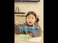 하윤이의 성장 육아일기 #2