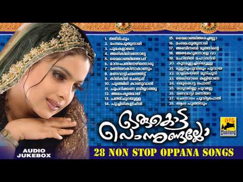 Download Malayalam Nonstop Oppana Songs Orukotta Ponnundallo Old Mappila Pattukal Jukebox.mp3 