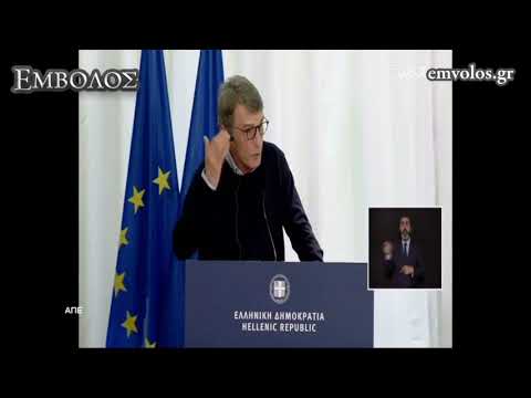 Οι δηλώσεις Ευρωπαίων