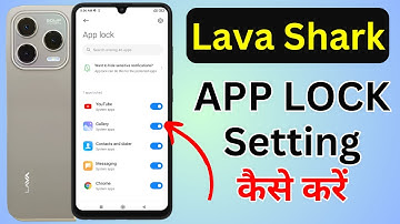 Lava Shark Me App Lock Kaise Lagaye | How To Lock Apps in Lava Shark