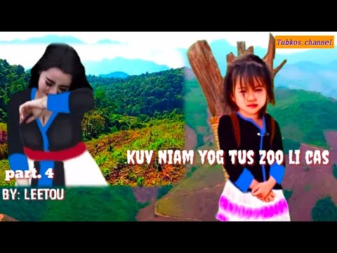 Video: Yuav Ua Li Cas Kom Xum Npum Los Ntawm Kos