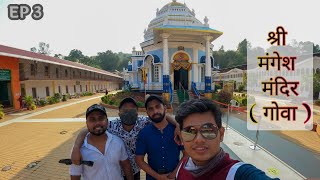 Shree Mangesh temple ( Old Goa ) | Ep 3 | Mangueshi Temple