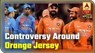 Indian Team To Sport Orange Jersey Against England. 'Saffronisation' Or Unnecessary Controversy ?