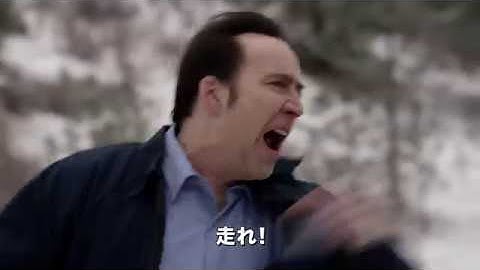 ニコラス・ケイジ、サラ・リンド、ヒュー・ディロンら共演！映画『ヒューマン・ハンター』予告編