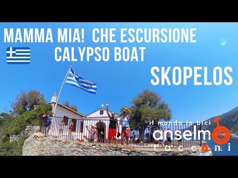 SKOPELOS - MAMMA