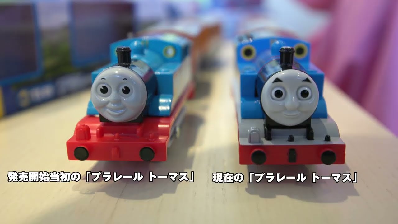 機関車トーマス プラレール プラレール ぼくもだいすき! たのしい列車シリーズ 大井川鉄道
