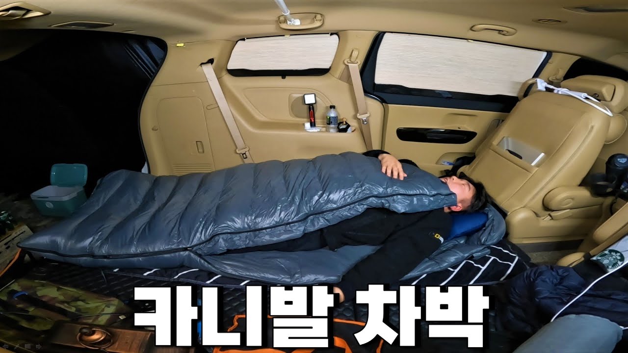 이 남자가 카니발을 타는 이유