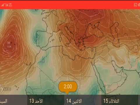 حركة الضغط الجوي بالمغرب الكبير وبلا الشام من 9مارس الى 16.  2022