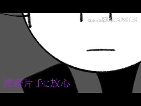 【MO4】【あづバチ】浮気されたけどまだ好きって曲。