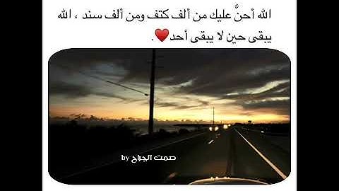 ارح سمعك💙حلات واتس اب اسلامية/ايات قصيرة/تلاوة جميلة للقارئ عبد الرحمن مسعد/ستوري انستا قران