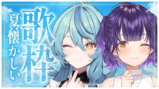 珠乃井ナナ / Tamanoi Nana【にじさんじ】の配信のサムネイル画像