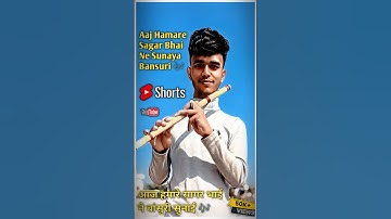 Aaj 😍Hamare 🎺Sagar BhaiNe Sunaya Bansuri Mini Vlog | Mini Vlog #minivlog #shorts #short #vlog