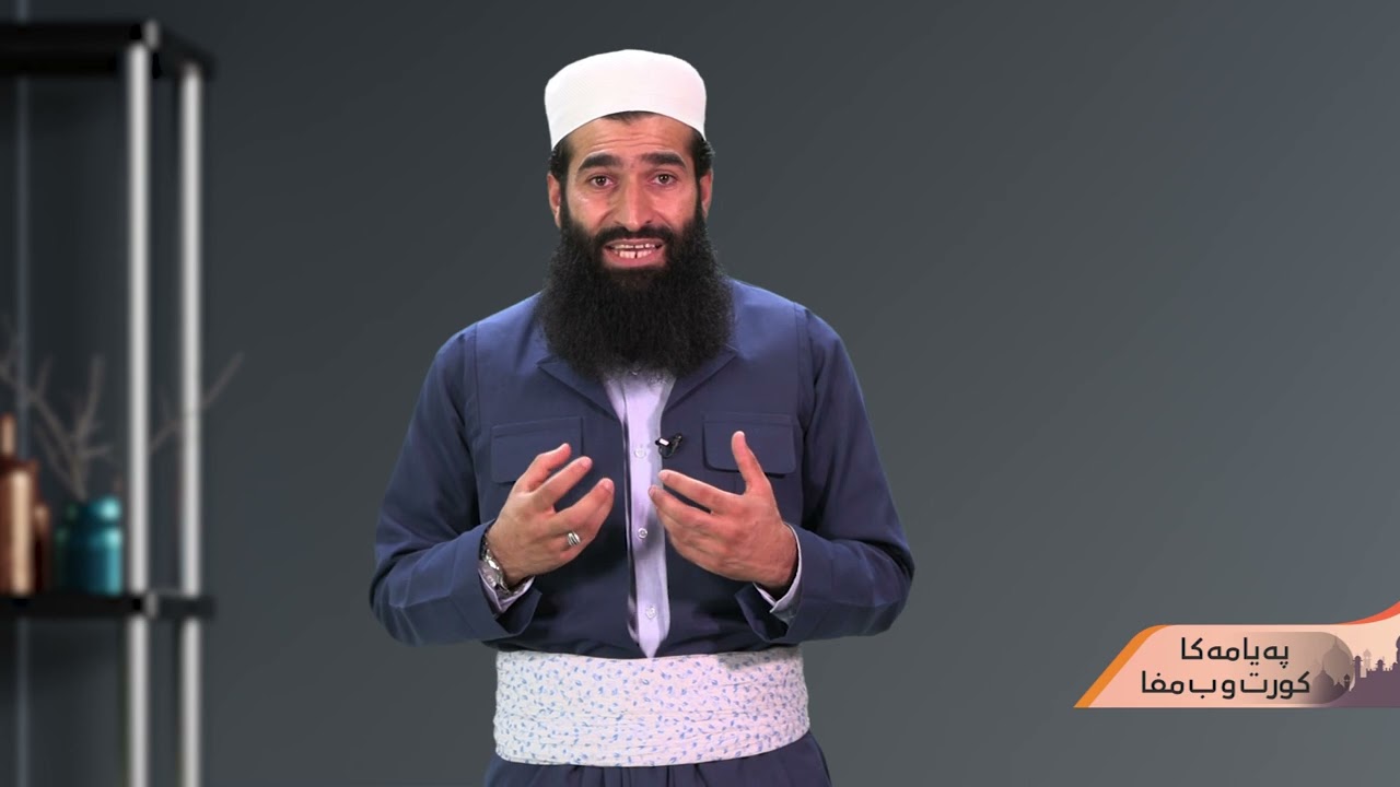 خوشكاندن (خوشوع) دنڤێژێدا
