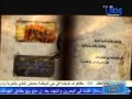 نشيد دمانا فداك محمد العزاوى