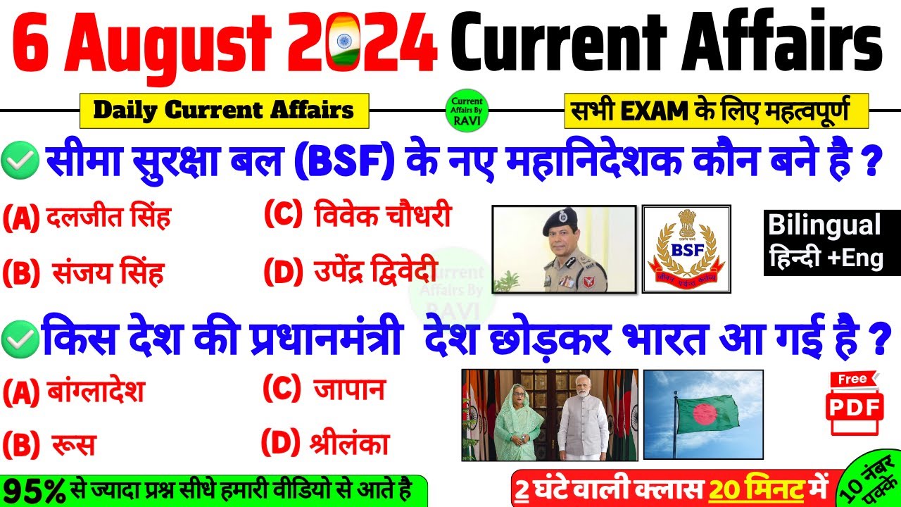 6 August 2024 Current Affairs | Daily Current Affairs | SSC CGL BPSC ...