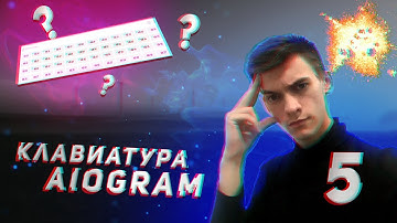 Aiogram 5 - клавиатуры в телеграм Боте - ReplyKeyboardMarkup, KeyboardButton и ReplyKeyboardRemove