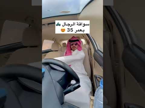 فيديو: تأكيد أول جولة سعودية لعام 2020
