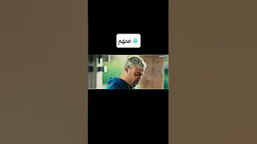 لقطات من فيلم عمهم Shorts Comedy 