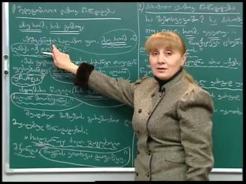 შედეგობითი, პირობითი და დათმობითი დამოკიდებული წინადადებები