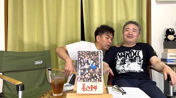 【善人の条件】居島一平・坂本頼光の暗黒迷画座 第２０４回【映画紹介】