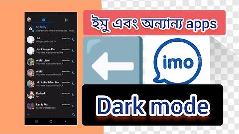 How to setting Imo dark mode and another apps.(@J DALI)#imo #settings  #dark  #viral