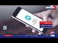 هذا الصباح خطوات استرجاع حساب تليجرام في حال سرقة الهاتف هذا الصباح خطوات استرجاع حساب تليجرام في حال سرقة الهاتف