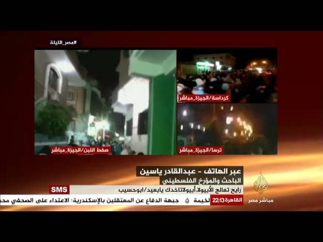 مصر الليلة مصالحة فتح وحماس