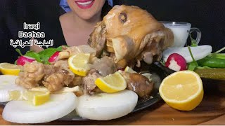 Asmr Mukbang iraqi bachaa | cooking & eating طبخ واكل الباجة العراقية