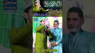 Download Lagu Kalma Sharif | Parho La Ilaha Illallah | Saqib Nazir Qadri (Official Video) MP3