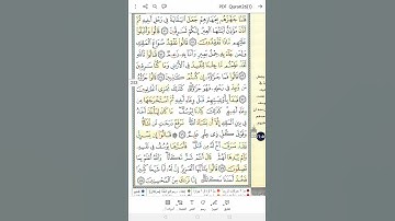 سورة يوسف من ٧٦ إلى ٧٨ Surah Yusuf ( 76-78)