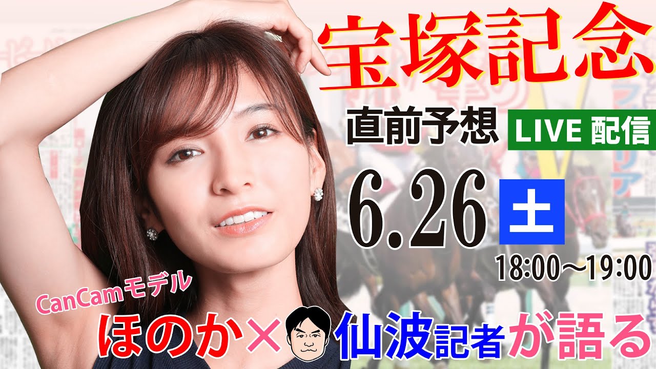 ほのか モデル の経歴 学歴や家族は 趣味の競馬予想についても調査 Shutterstrike ほのか モデル の経歴 学歴や家族は 趣味の競馬予想についても調査 Shutterstrike