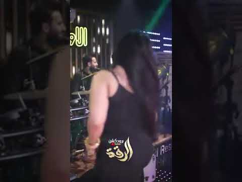 تجيني يوم الخميس رقصة بنات نااار نلعب عروس وعريس طالع نصو لارا الحنين 2023