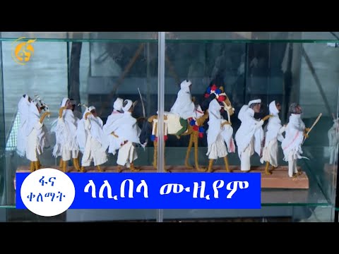 ቪዲዮ: የብሪታንያ ሙዚየም - የሎንዶን መለያ ምልክት