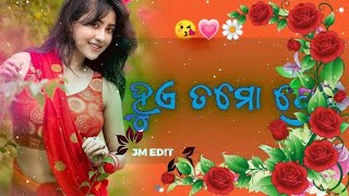 odia ringtone💞odia ringtone songringtone odia💗odia gita ringtone💞odia album ringtone❣️odia ringtone