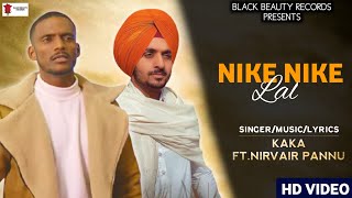 NIKE NIKE LAL (Official Video) - KAKA ft. NIRVAIR PANNU | New Latest Punjabi Song 2020