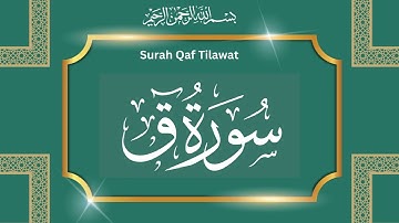 50 - Surah Qaf Full | 50 - سورة ق