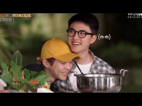 김민석과 도경수를 붙여보자