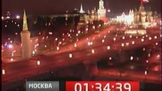 Конец эфира (ТВ Центр, 25.10.2011) Московская профилактика