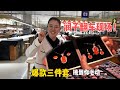 润子淘南红三件套的翻车现场 速围观 润子淘南红三件套的翻车现场 速围观