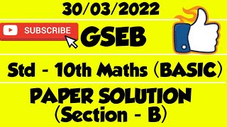 GSEB BOARD EXAM | STD-10 MATHS (BASIC) | PAPER SOLUTION |  SECTION -B | LIKE | SUBSCRIBE