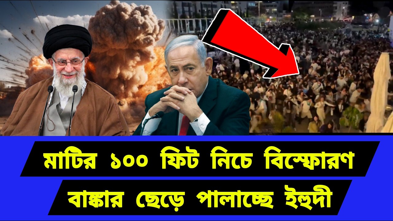 একেই বলে ঐতিহাসিক কৌশল। শুরু হয়েছে নতুন প্রযুক্তির খেলা