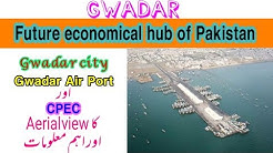 Gwadar is a future of Pakistan| CPEC| Gwadar port and new Airport Gwadar